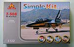 ACE 1/100 T-50B Bluck Eagle��box