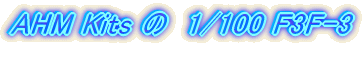 AHM Kits 1/100�@�{�[�C���O�@F4B-4
