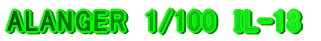 ALANGER�@1/100�@IL-18