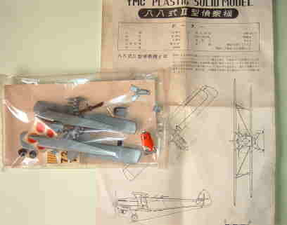 YMC�@1/100�@88����@�@�̃p�[�c