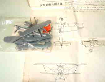 �x�l�b��1/100�X�P�[���̂X�T���퓬�@�̃p�[�c