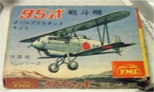 �x�l�b��1/100�X�P�[���̂X�T���퓬�@�̔�