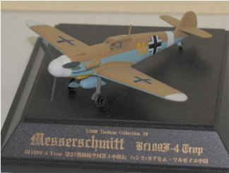 Bf109F }ZC@