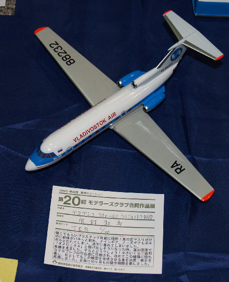 u`d@1/100@YAK-40