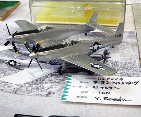 }T1/100@P-51DP-82